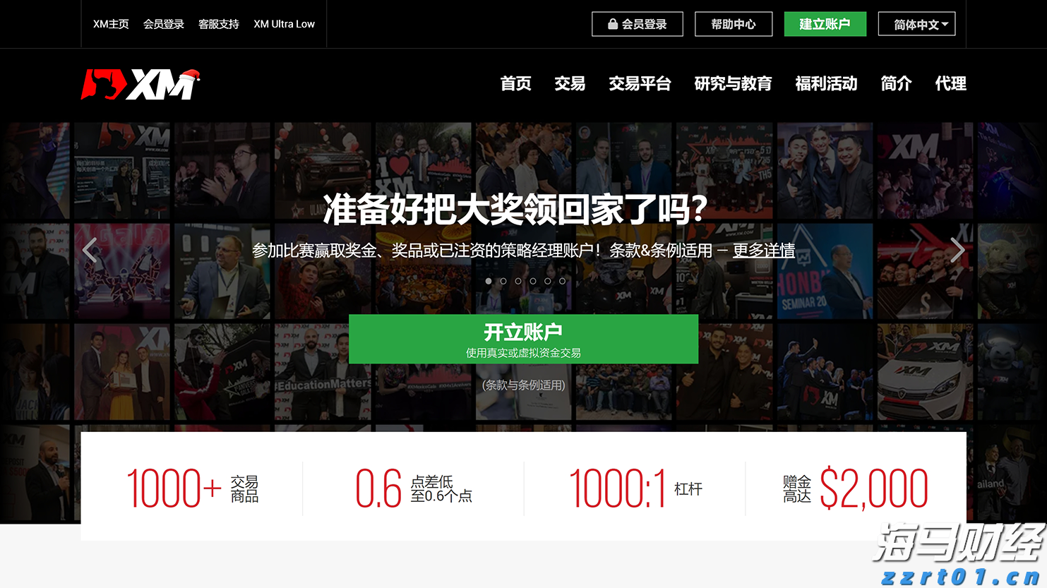 工行长丰支行暖心服务聋哑客户 无声交流传递金融温度